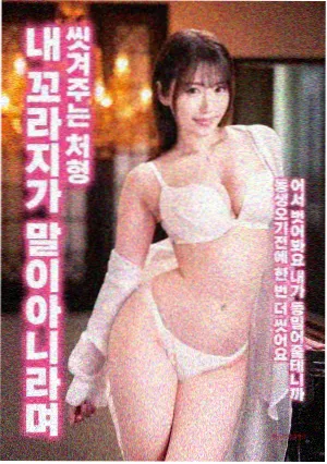 冰雪奇缘2